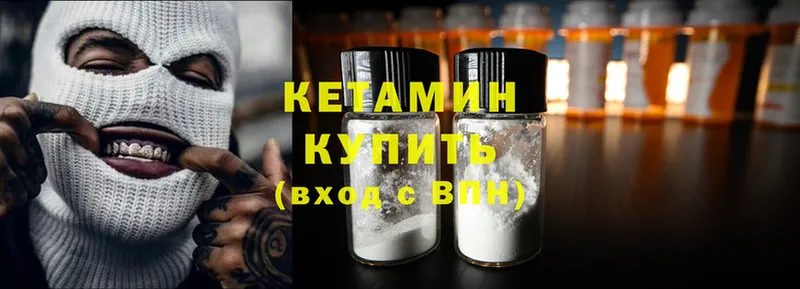 КЕТАМИН ketamine  omg зеркало  Енисейск  купить наркоту 