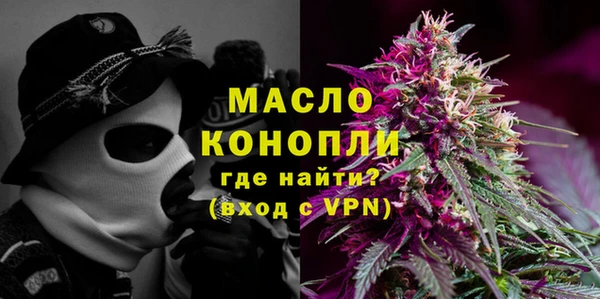 марки lsd Бугульма